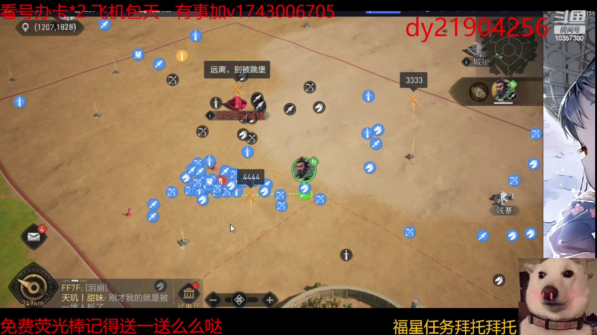 【2024-01-04 12点场】是猫咪吖丶：帝国新区来咯 么么哒