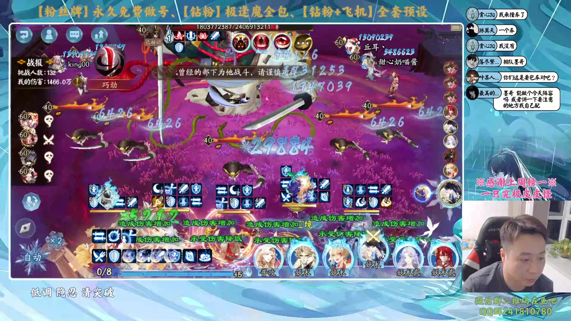 【2024-01-04 17点场】血墨丶：【墨哥】做号king！