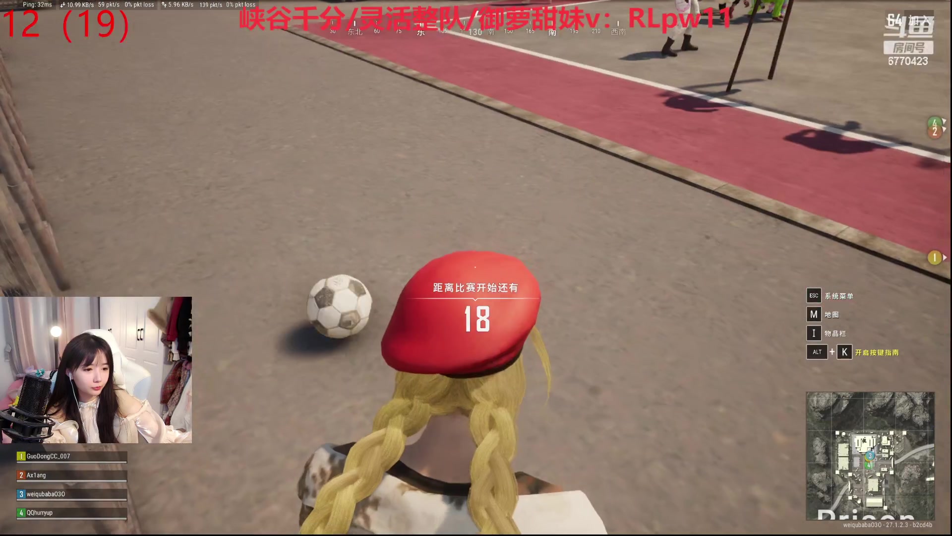 【2024-01-04 18点场】塔莉娅QAQ：社恐文静内向的小女生