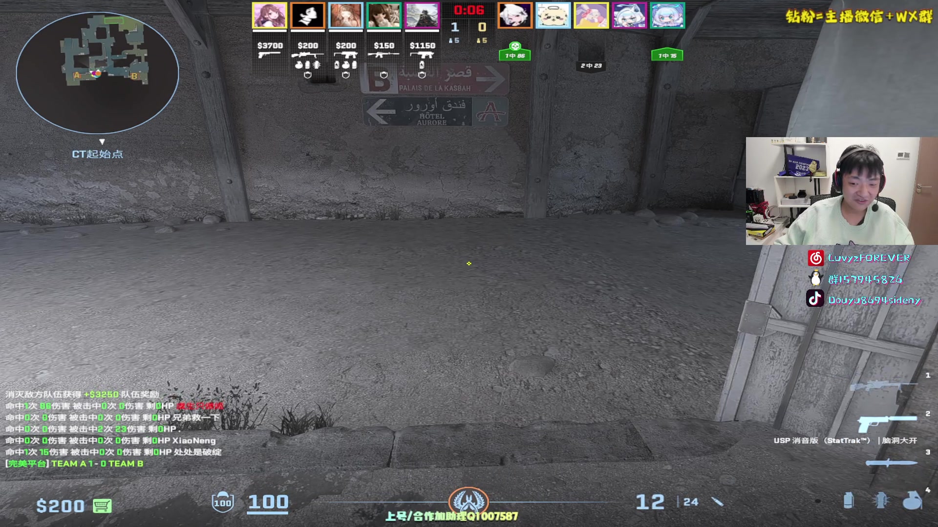 【2024-01-04 01点场】Sideny蛇：【呆猪】2024新气象~GOGOGO