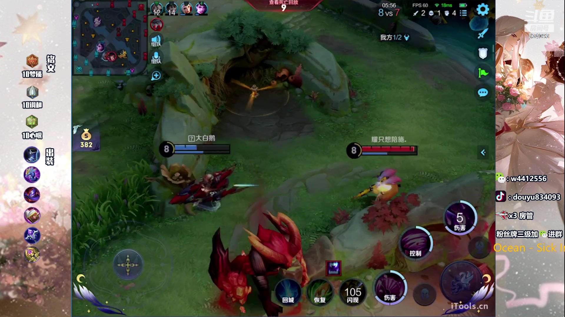 【2024-01-04 19点场】小飞Avery：国服小乔：新赛季小乔上王者