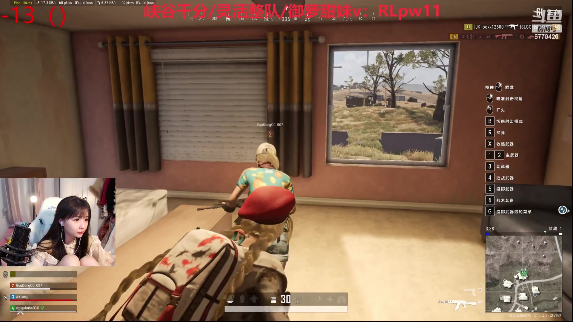 【2024-01-04 15点场】塔莉娅QAQ：社恐文静内向的小女生