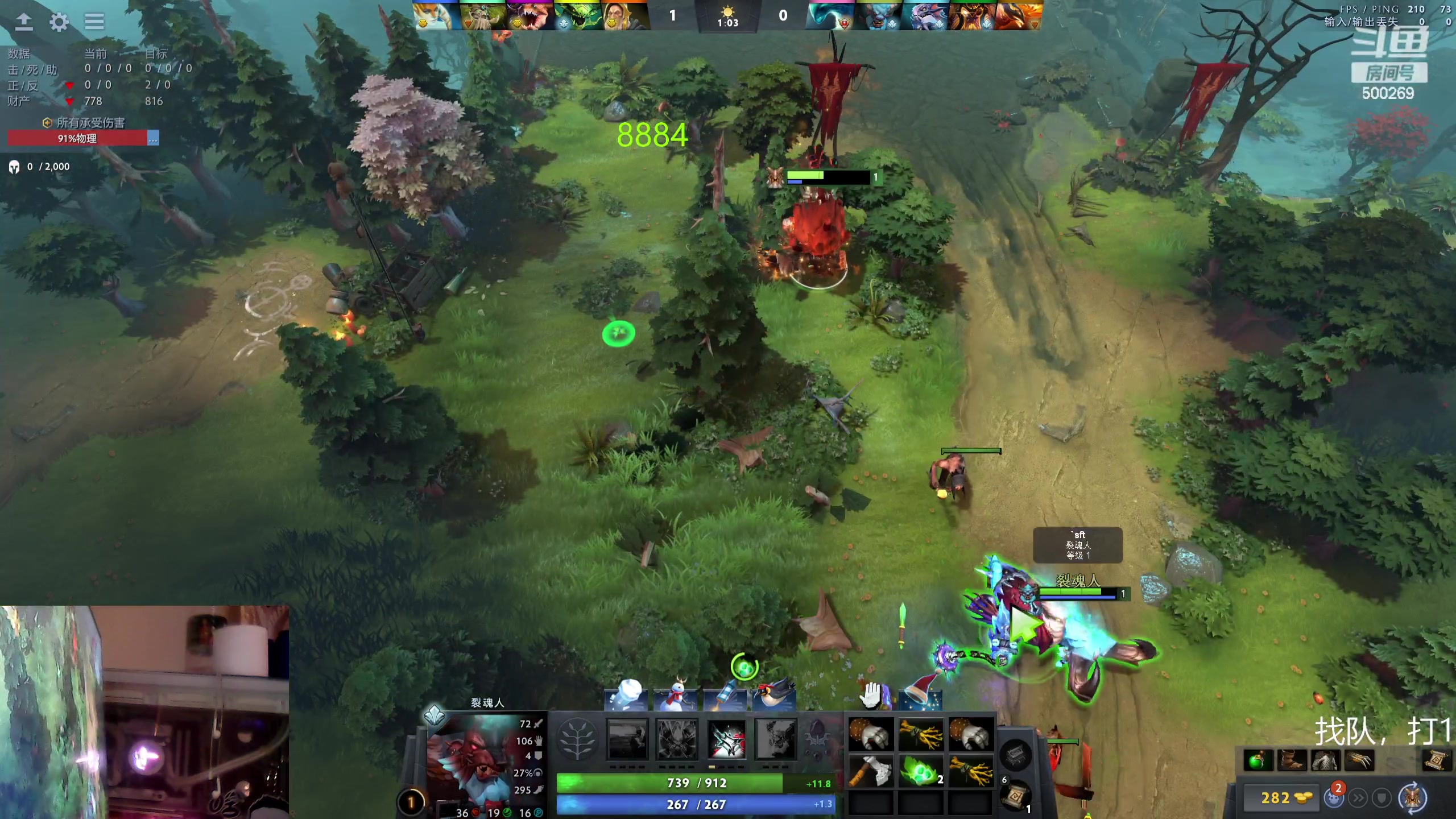 【2024-01-03 17点场】ok林仔：你懂1号位吗？