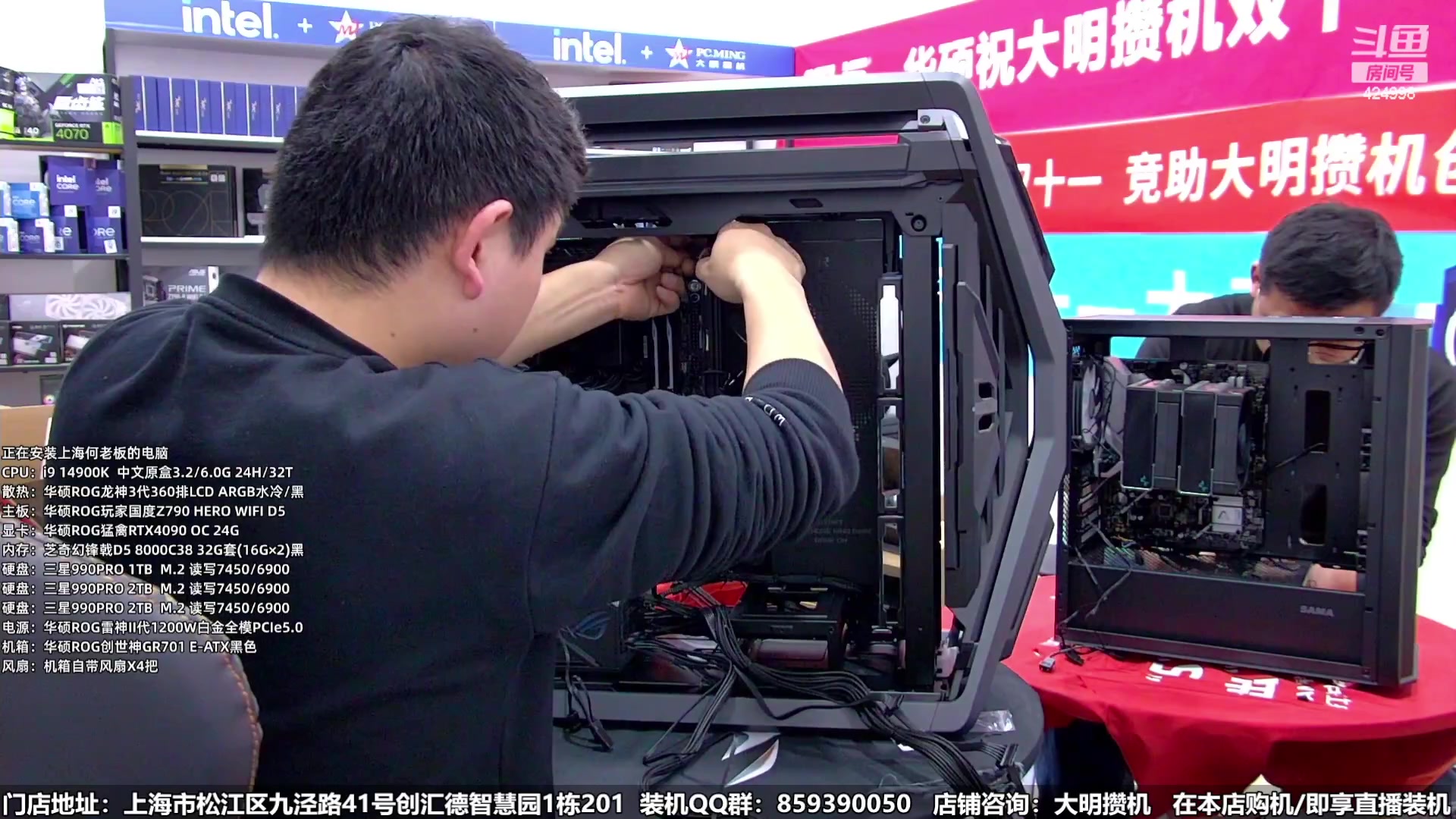 【2024-01-04 07点场】上海大明海：【大明攒机】元旦装机活动来啦