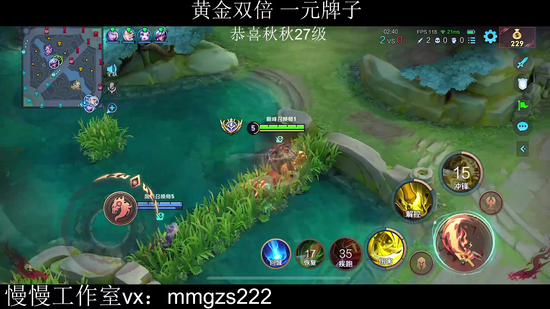 【2024-01-04 17点场】不如叫我慢慢：这版本关羽如何？黄金双倍