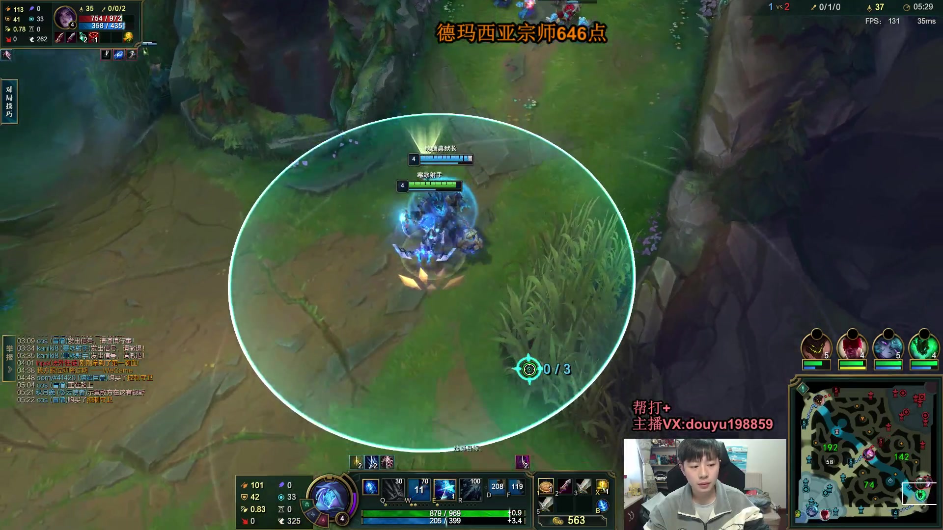 【2024-01-03 13点场】主播阿迎：阿迎：顶级寒冰AD教学