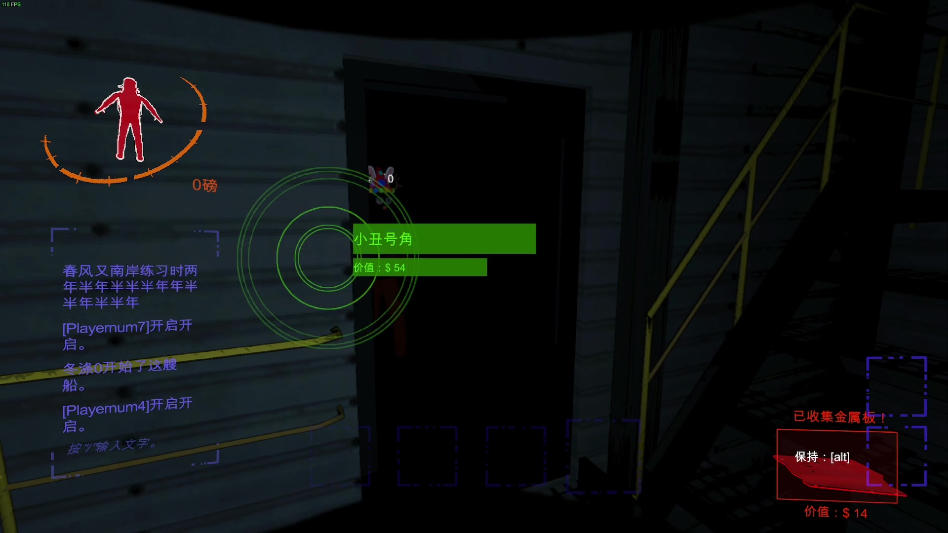 【2024-01-03 22点场】主播杰克曼：游戏名：致命公司