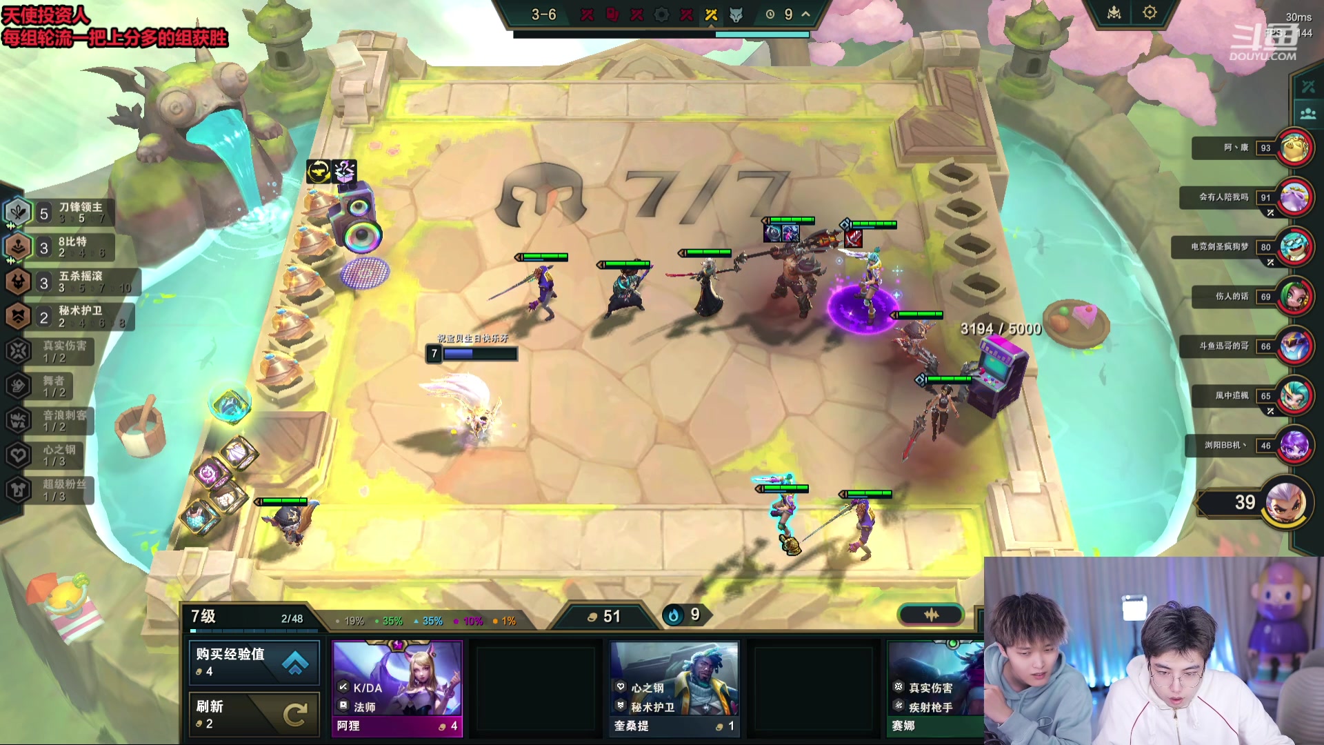 【2024-01-04 16点场】南波儿大魔王丶：菜就多练！ 123455