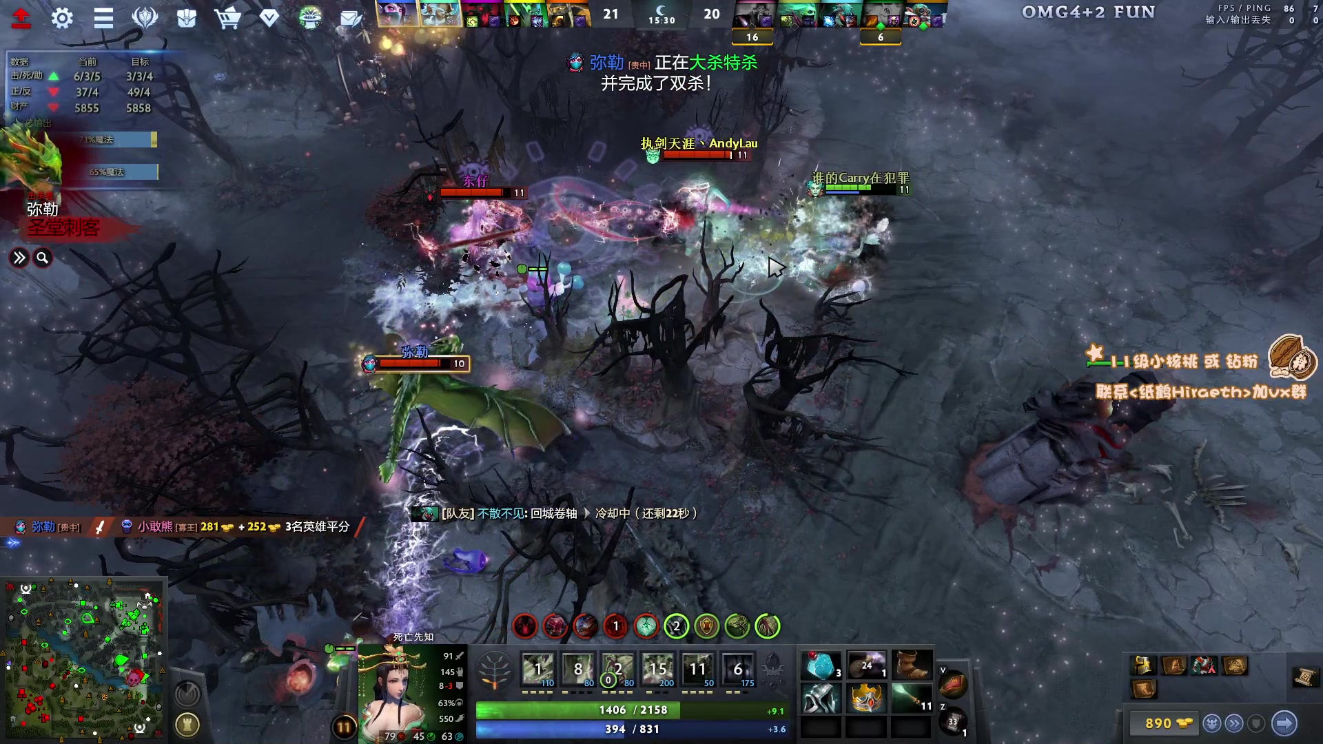 【2024-01-04 14点场】sakira丶hao：4+2and10v10