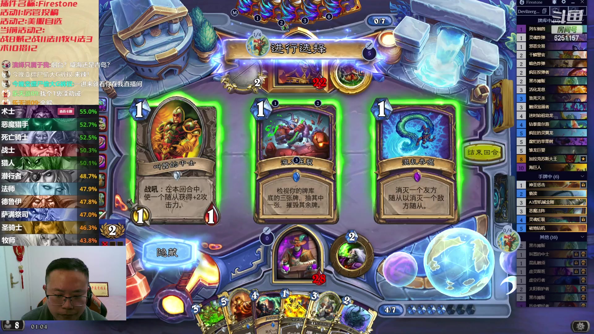 【2024-01-04 00点场】麦迪文哥：2024一定要幸福啊，燕砸