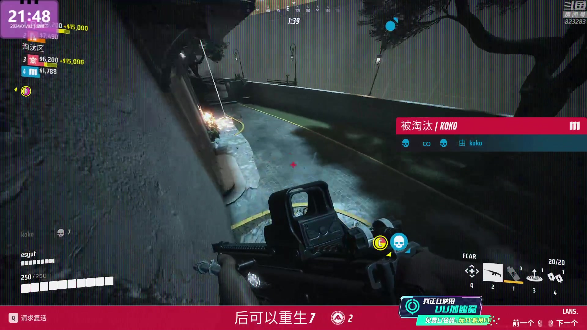 【2024-01-03 21点场】1K黄辉冯：黄辉冯：2024 你好