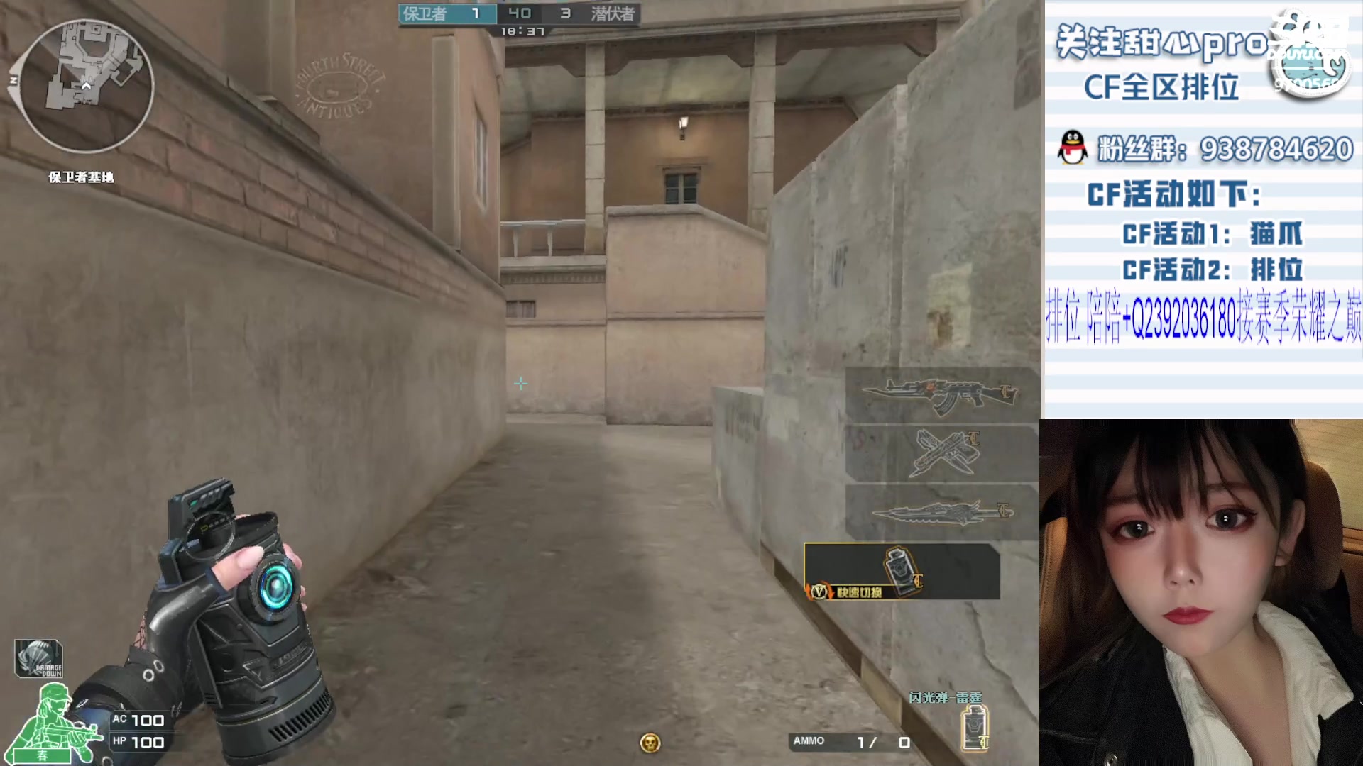 【2024-01-04 19点场】甜心pro：感冒了嗓子哑少说话呜呜