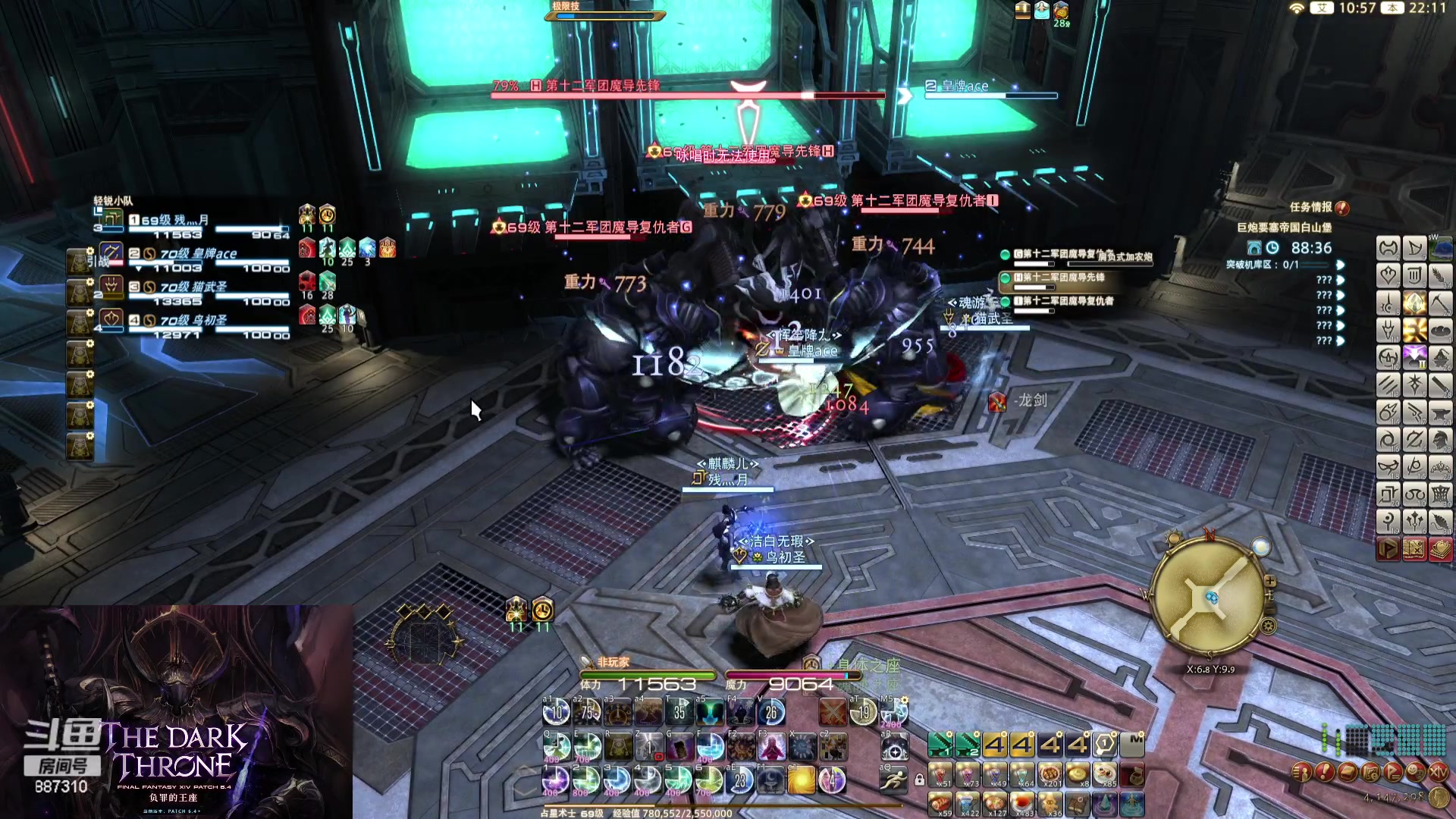 【2024-01-01 21点场】Somnus丶残月：月：真得耐得住寂寞~