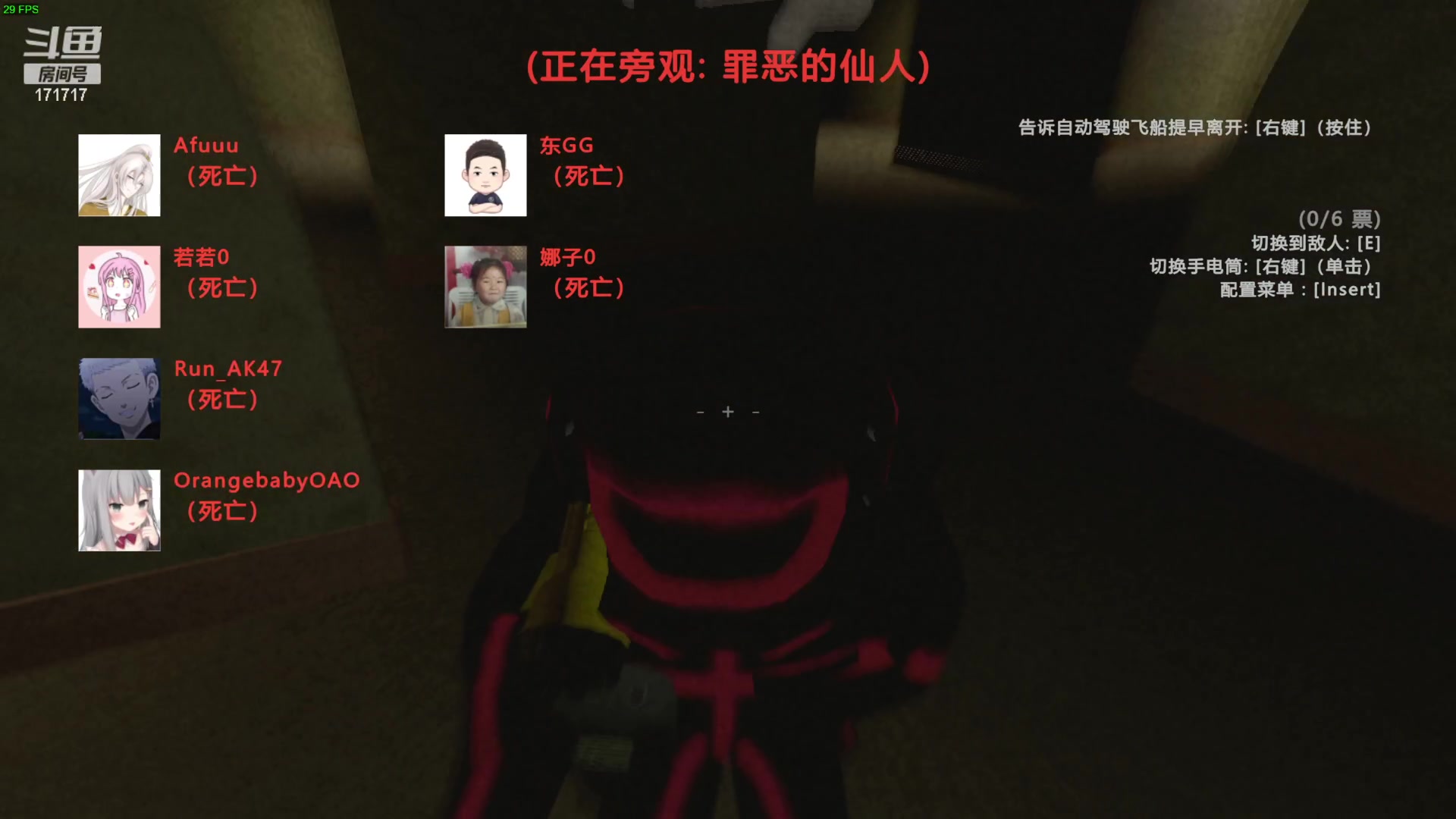 【2024-01-03 23点场】若若跑的贼快：若若跑的贼快的直播间