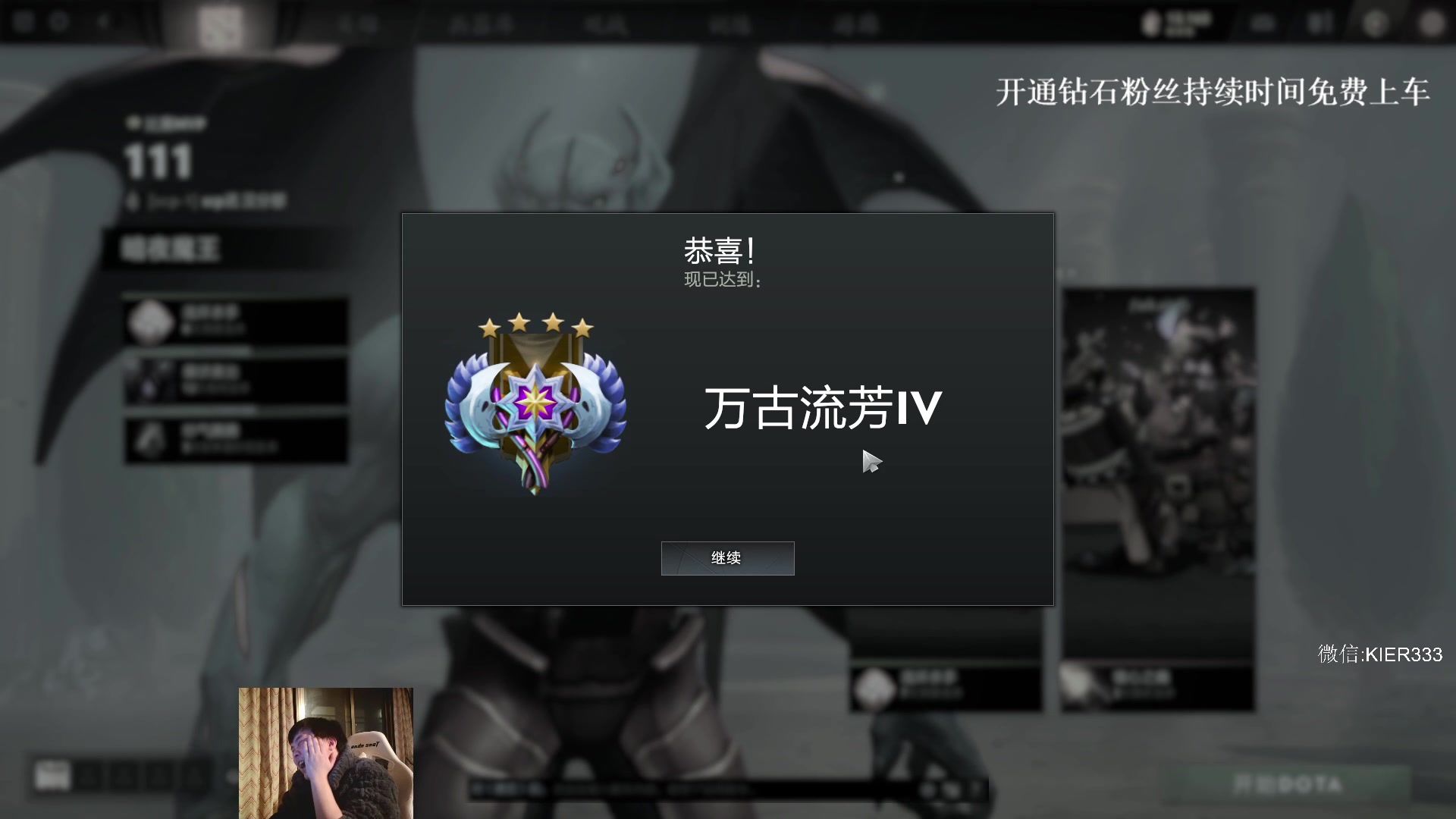 【2024-01-04 05点场】叶子长青K：长青派火猫 凶得批爆