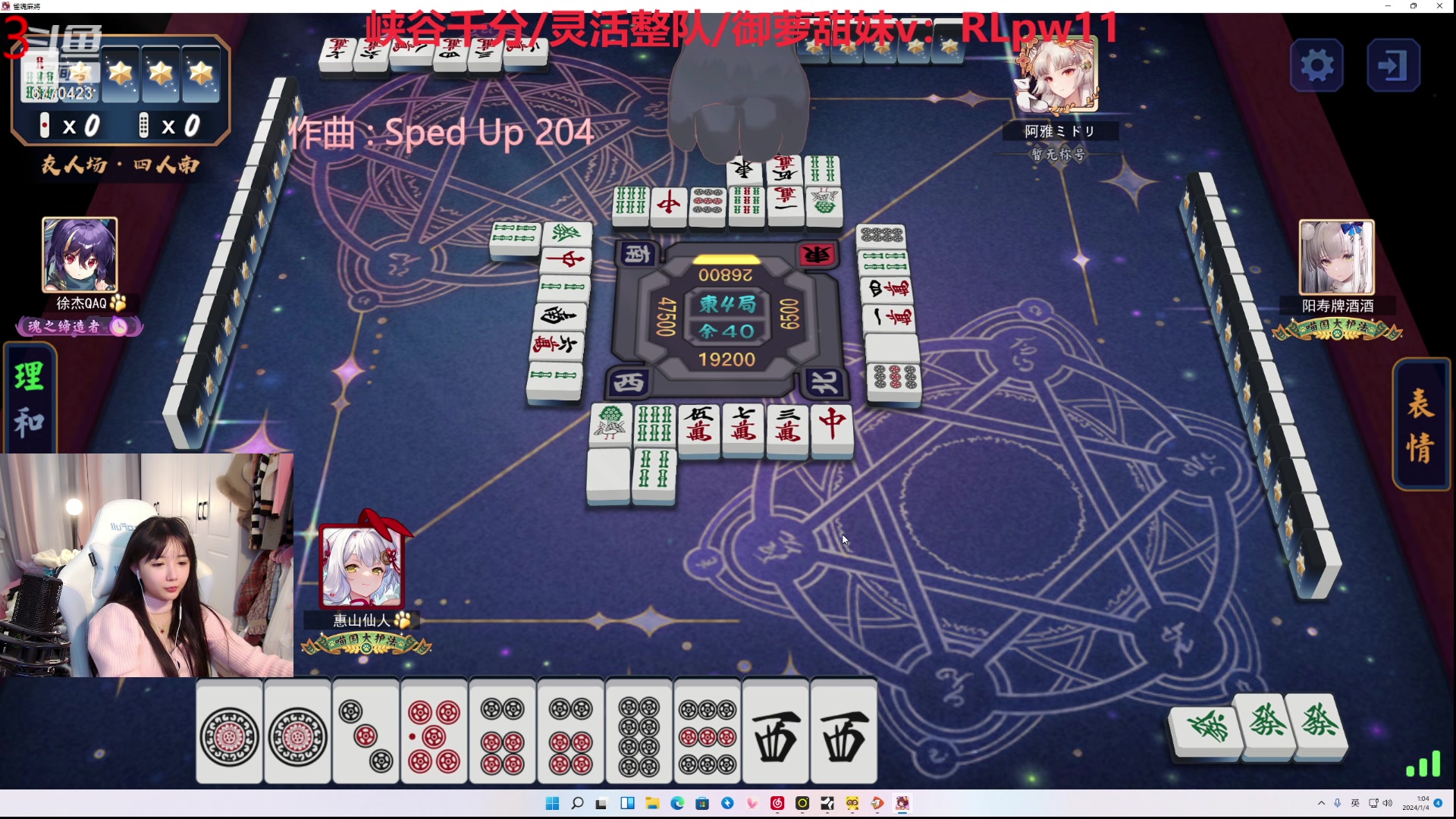 【2024-01-04 00点场】塔莉娅QAQ：社恐文静内向的小女生