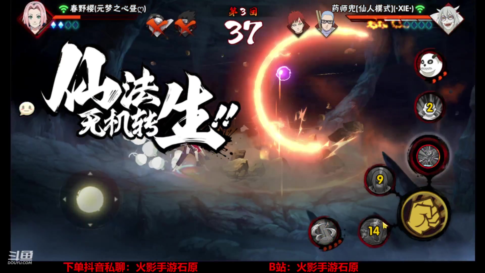 【2024-01-04 14点场】爱吃鱼的石原：石原：稍微播一会，下午要去彩排！晚上再来