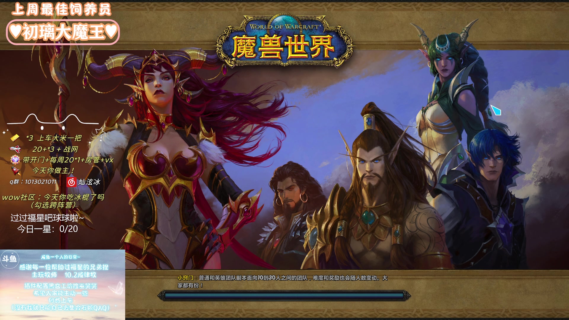 【2024-01-04 02点场】巫笑笑：wxx：新年快乐！