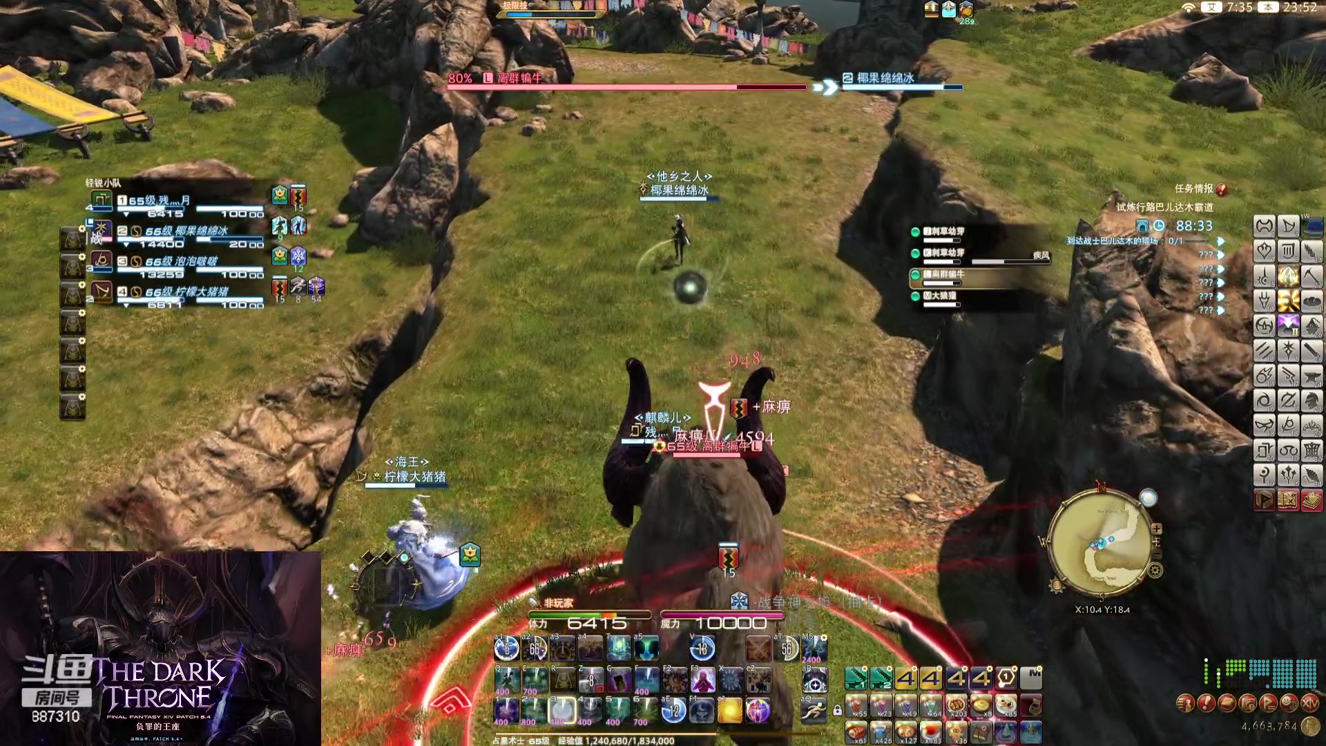 【2023-12-31 23点场】Somnus丶残月：月：真得耐得住寂寞~