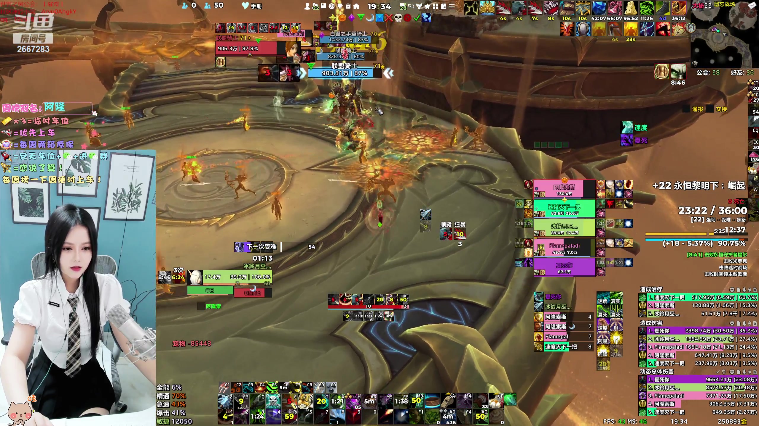 【2024-01-03 18点场】冰铃丶丶：今天有双倍亲密度哦。