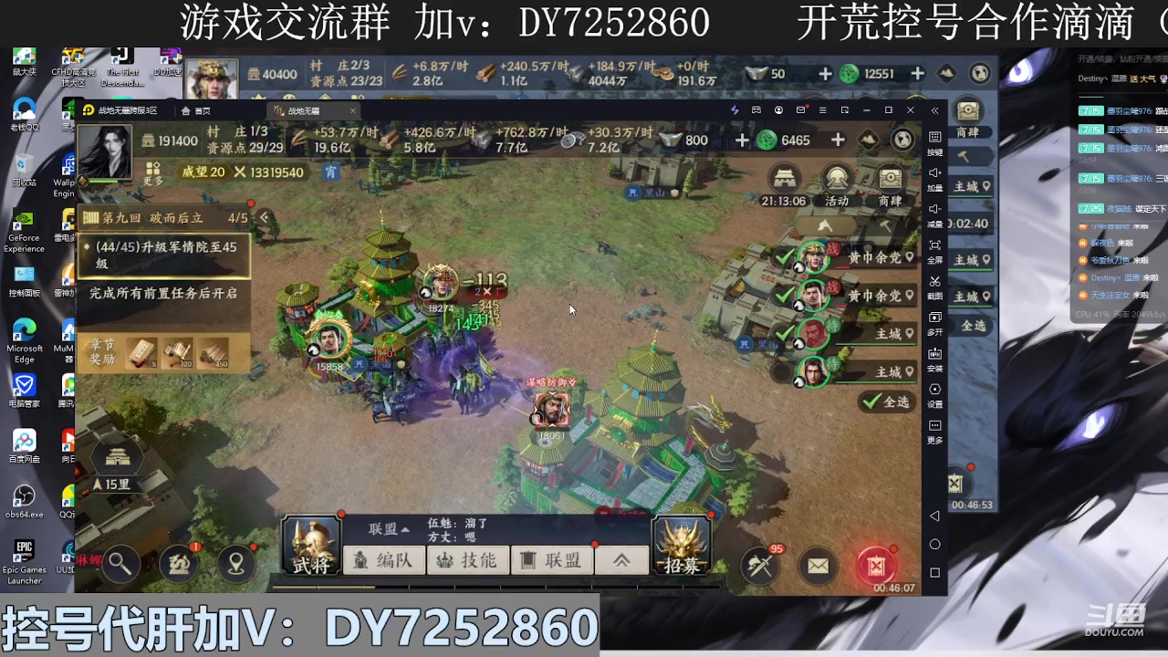 【2024-01-04 00点场】钱某剑指苍天：新区开冲，等你来战！