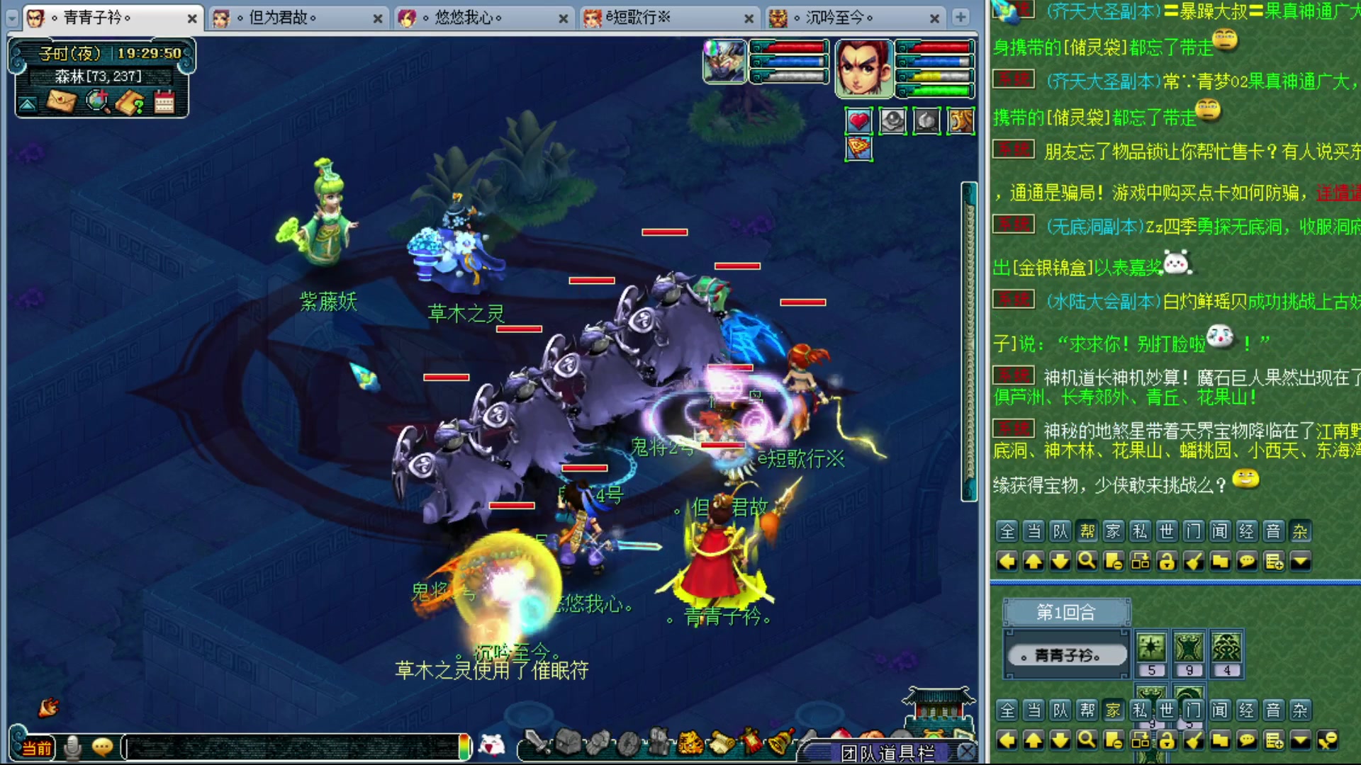 【2024-01-04 18点场】o山星o：香山红叶，飞升129五门！