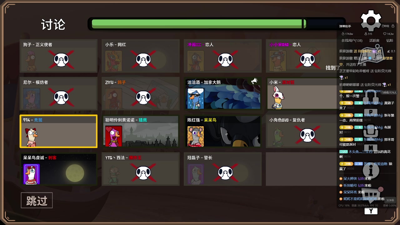 【2024-01-04 00点场】冲酱ccc：双倍亲密度！MC宝可梦找个大师球！