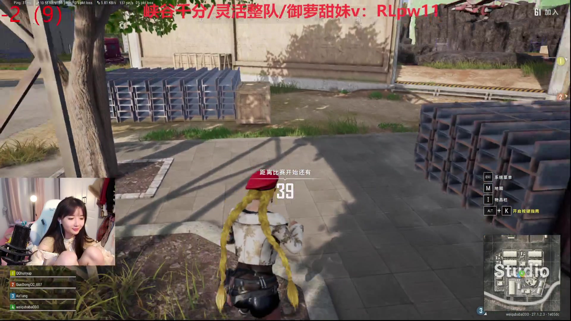 【2024-01-04 16点场】塔莉娅QAQ：社恐文静内向的小女生