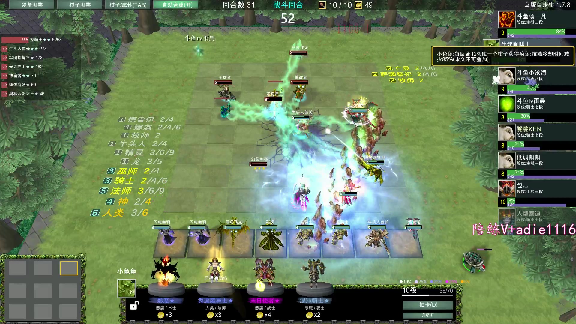 【2024-01-04 03点场】Dota小蝴蝶：祝大家元旦快乐！新年快乐~