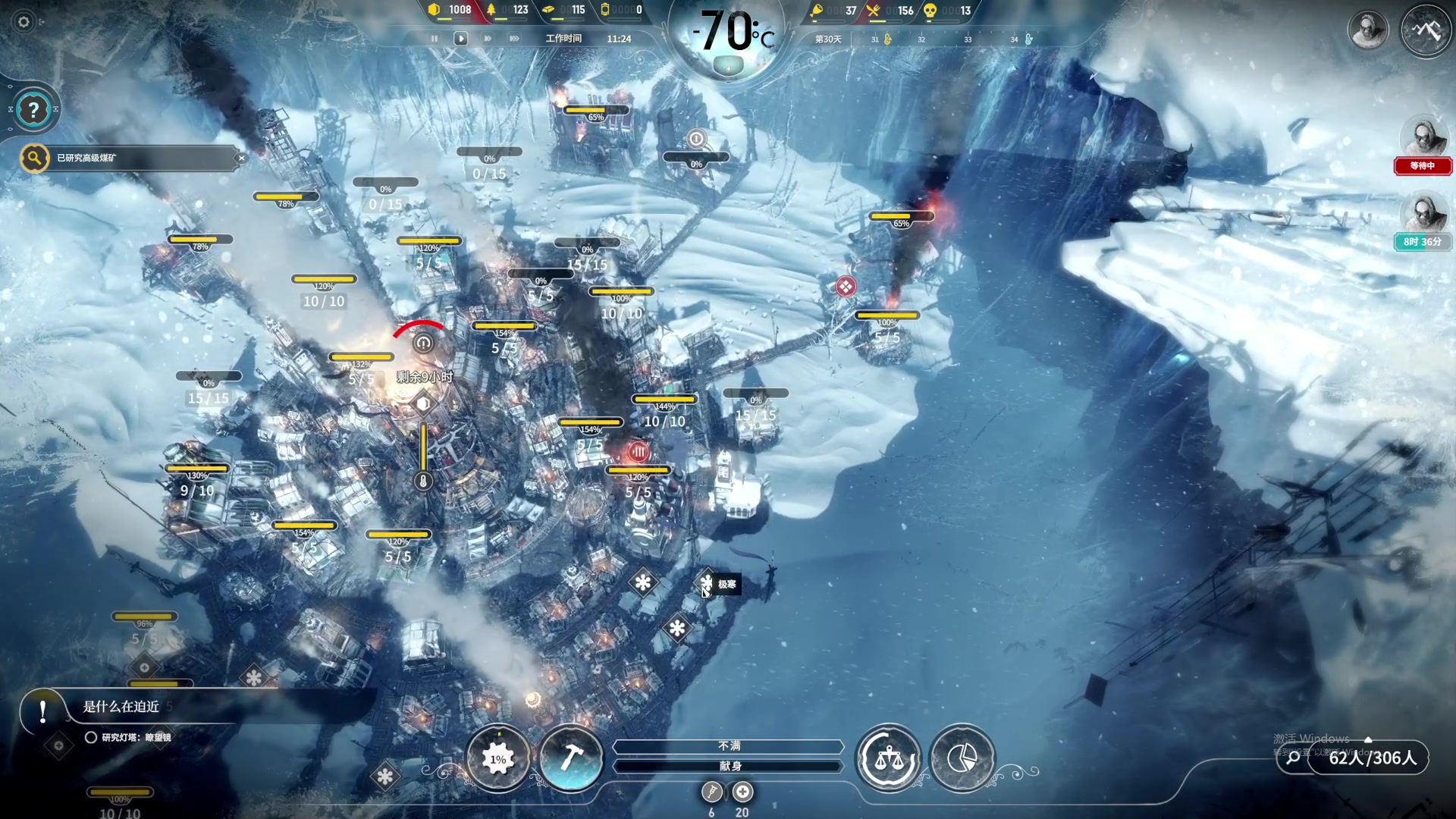 【2024-01-04 18点场】主播温州炮哥：娱乐主播娱乐主播 85963