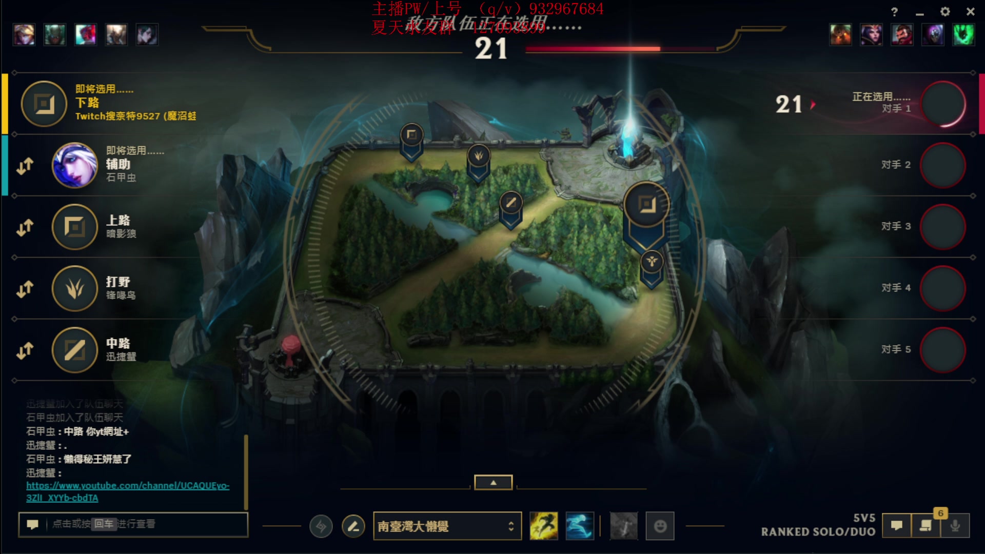 【2024-01-04 14点场】夏天夏天丶丶：国服第一女枪 把把凯瑞