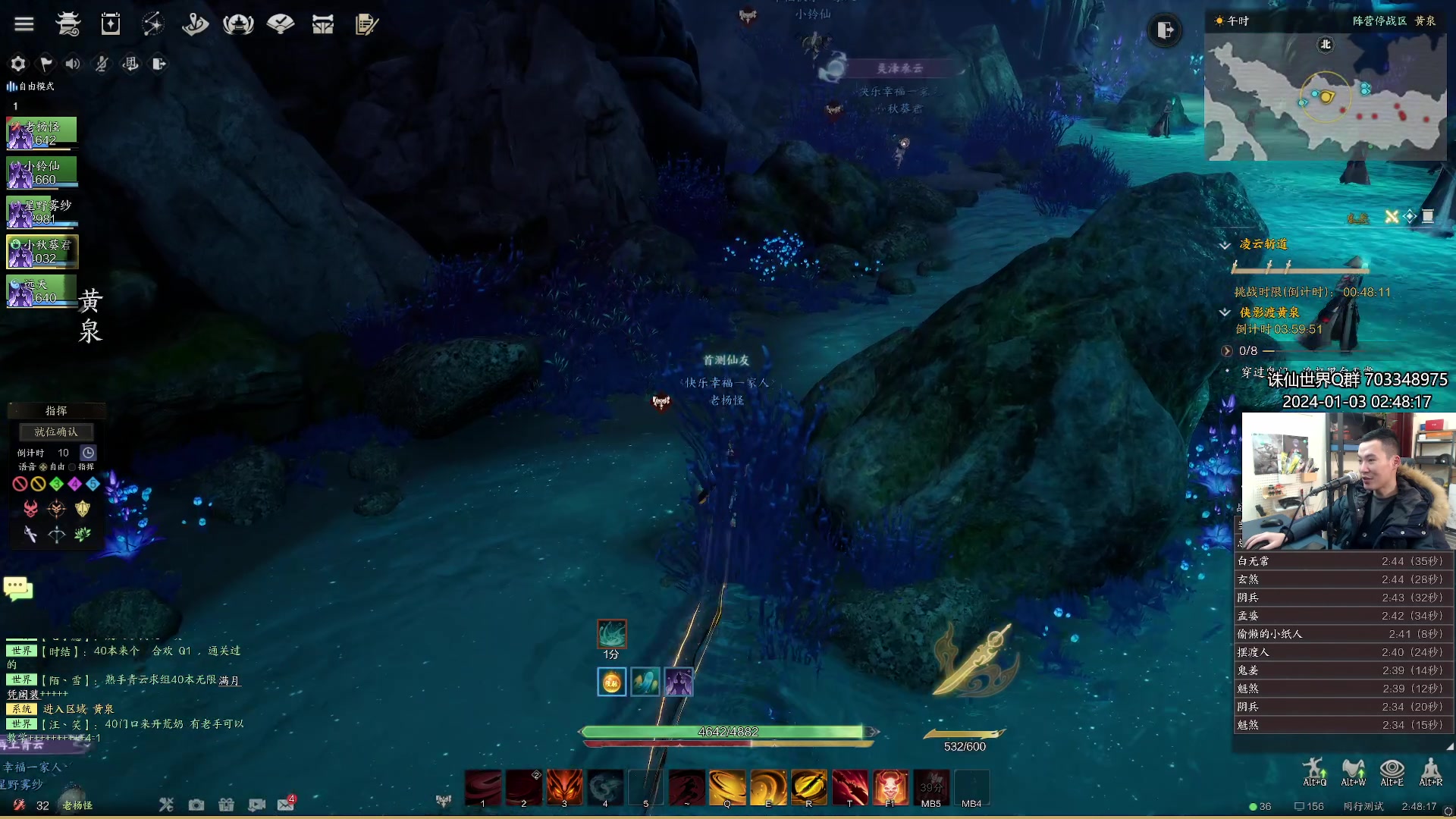 【2024-01-03 02点场】老杨怪：顶级鬼王！