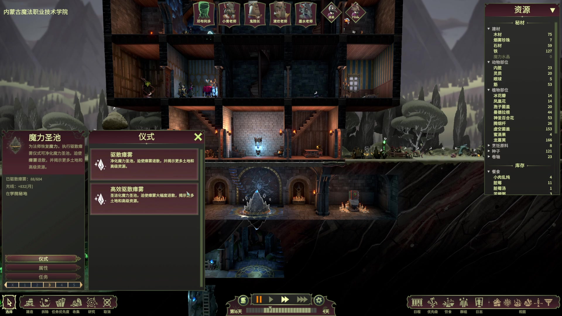 【2024-01-02 22点场】丶子魂魄兮为鬼雄：雄：元旦快乐！爱你们哟！！