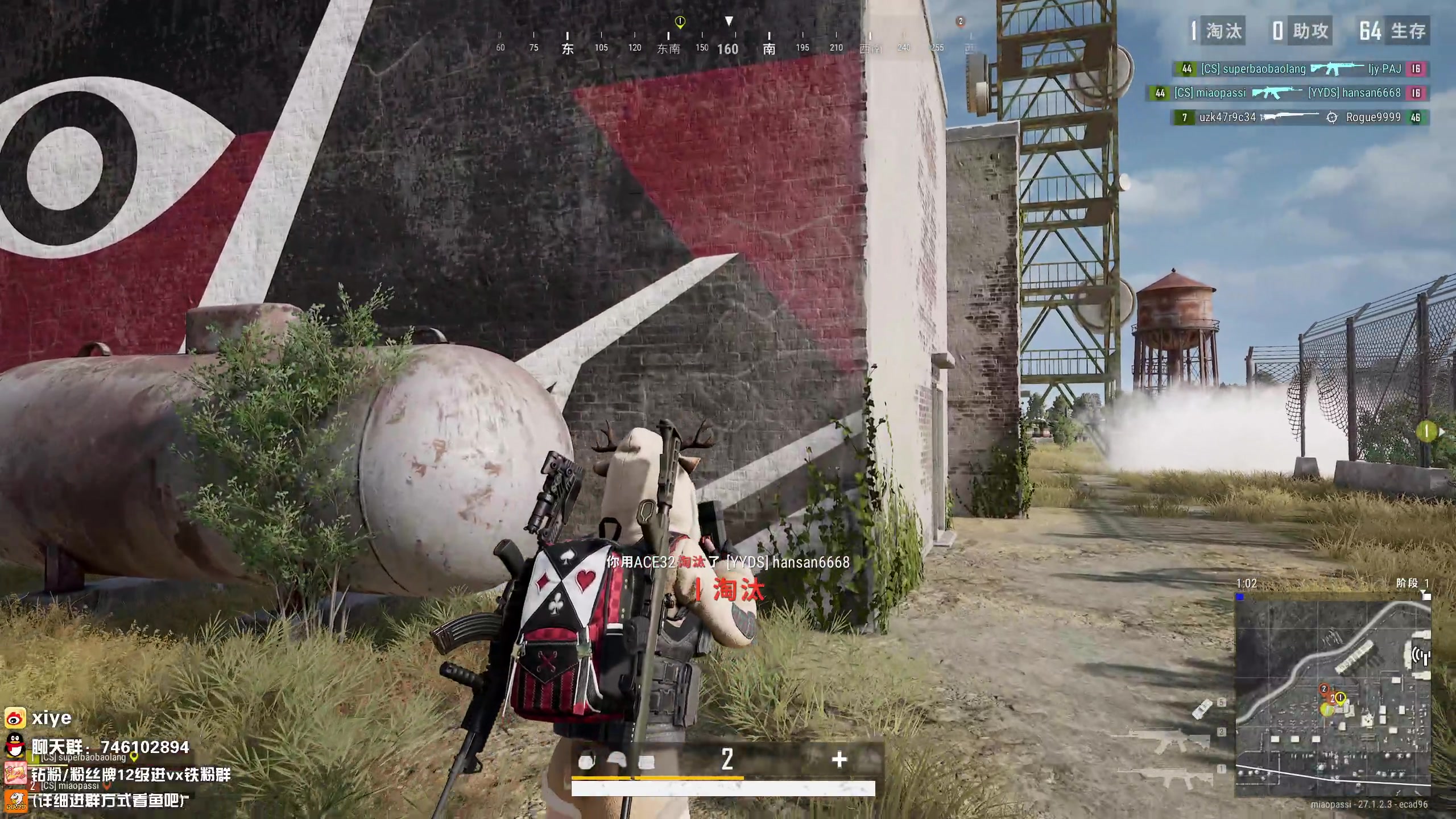 【2024-01-04 16点场】兮夜丶xiye：上飞机！挑战播366天day5