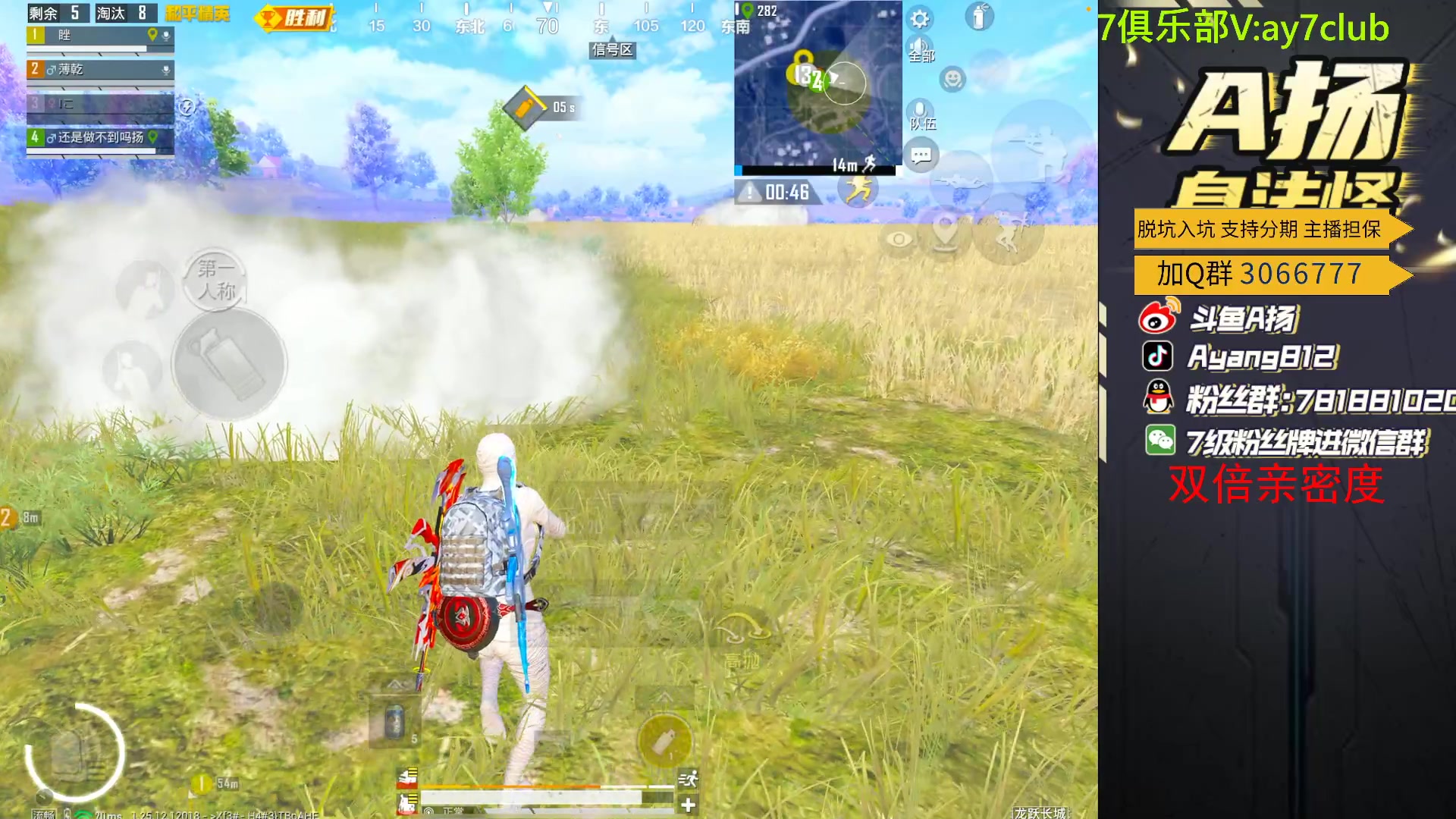 【2024-01-04 00点场】A扬丷：匹配路人上战神！