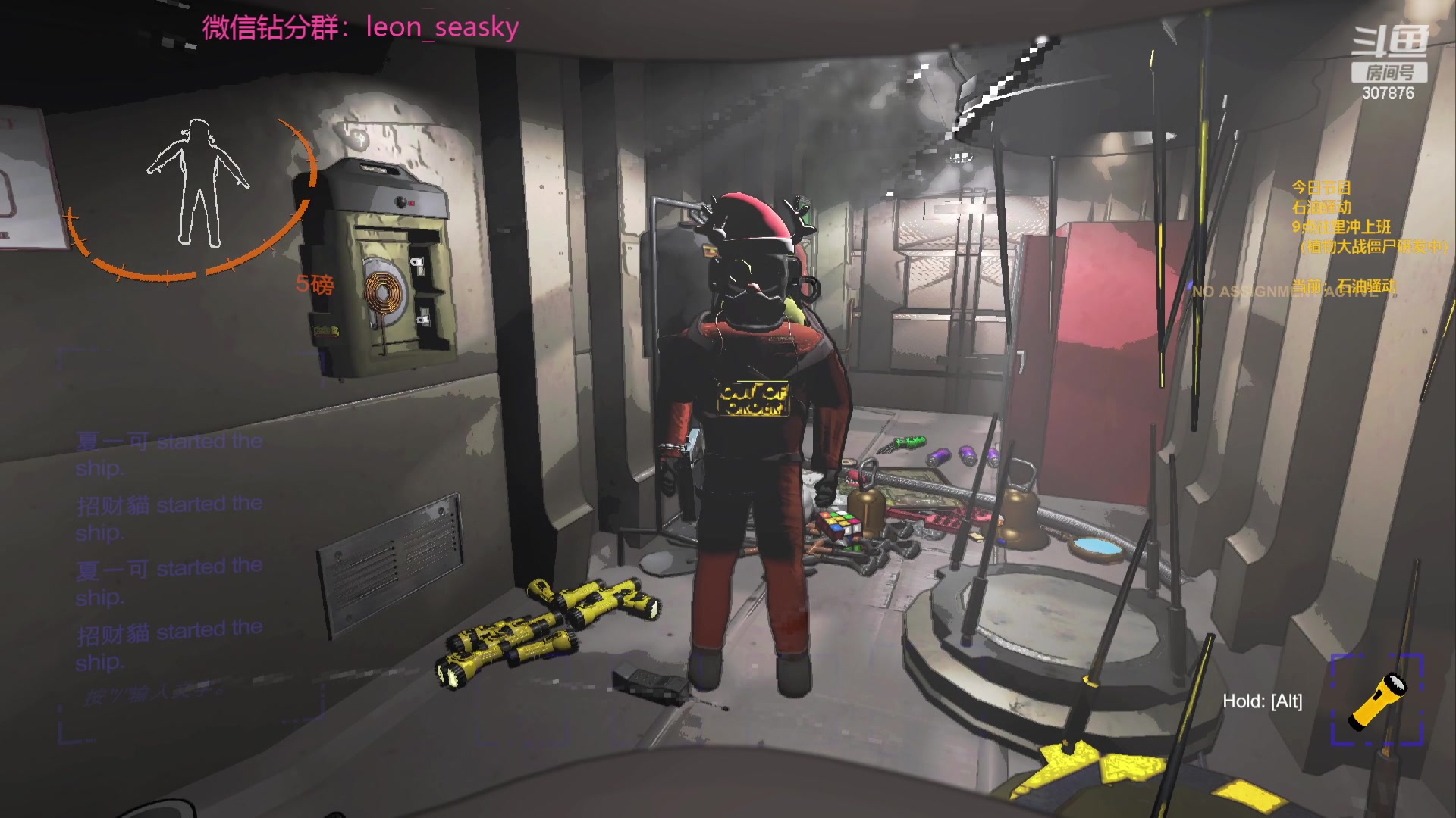 【2024-01-04 22点场】夏一可死毒舌_：喵：先挖石油，9点往里冲！啵啵！