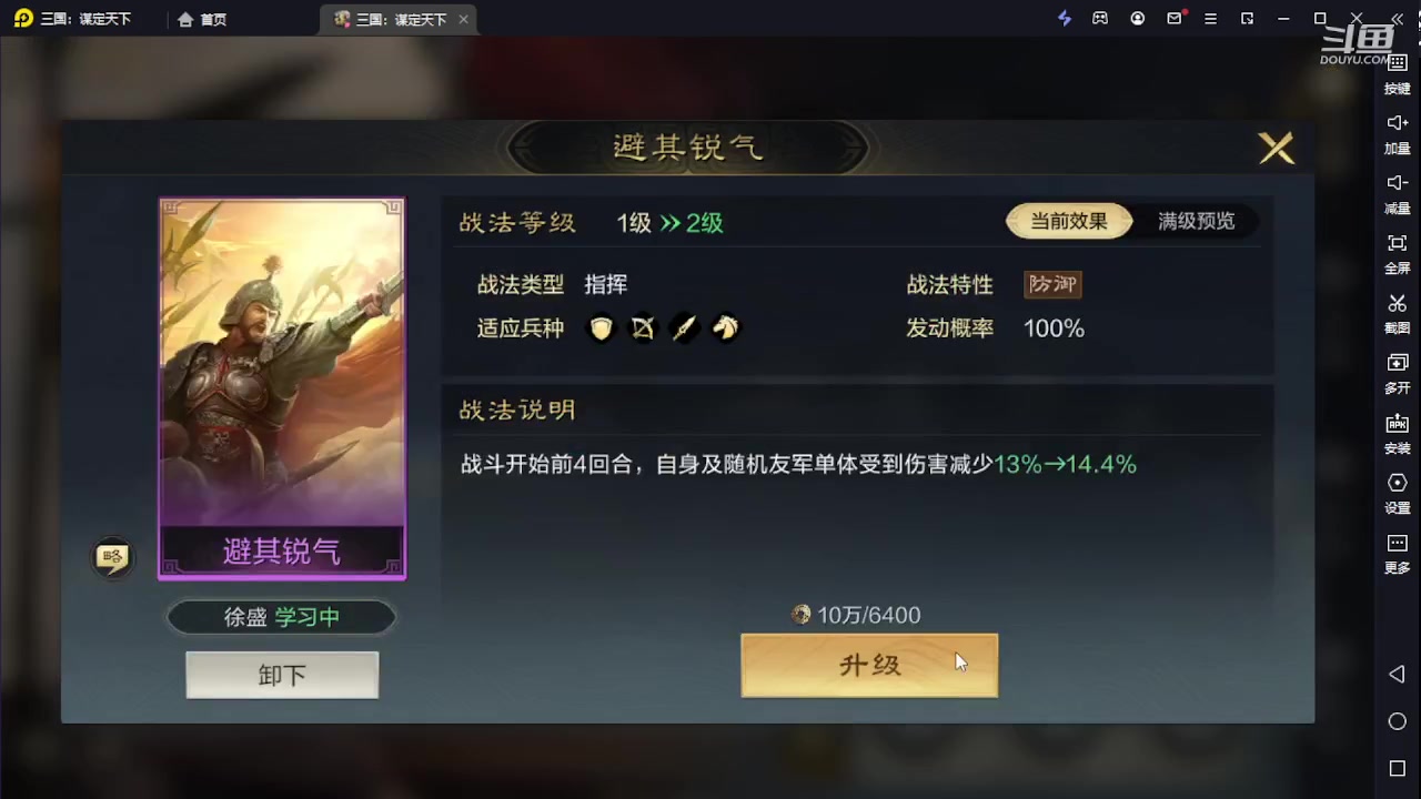 【2024-01-04 09点场】钱某剑指苍天：新区开冲，等你来战！