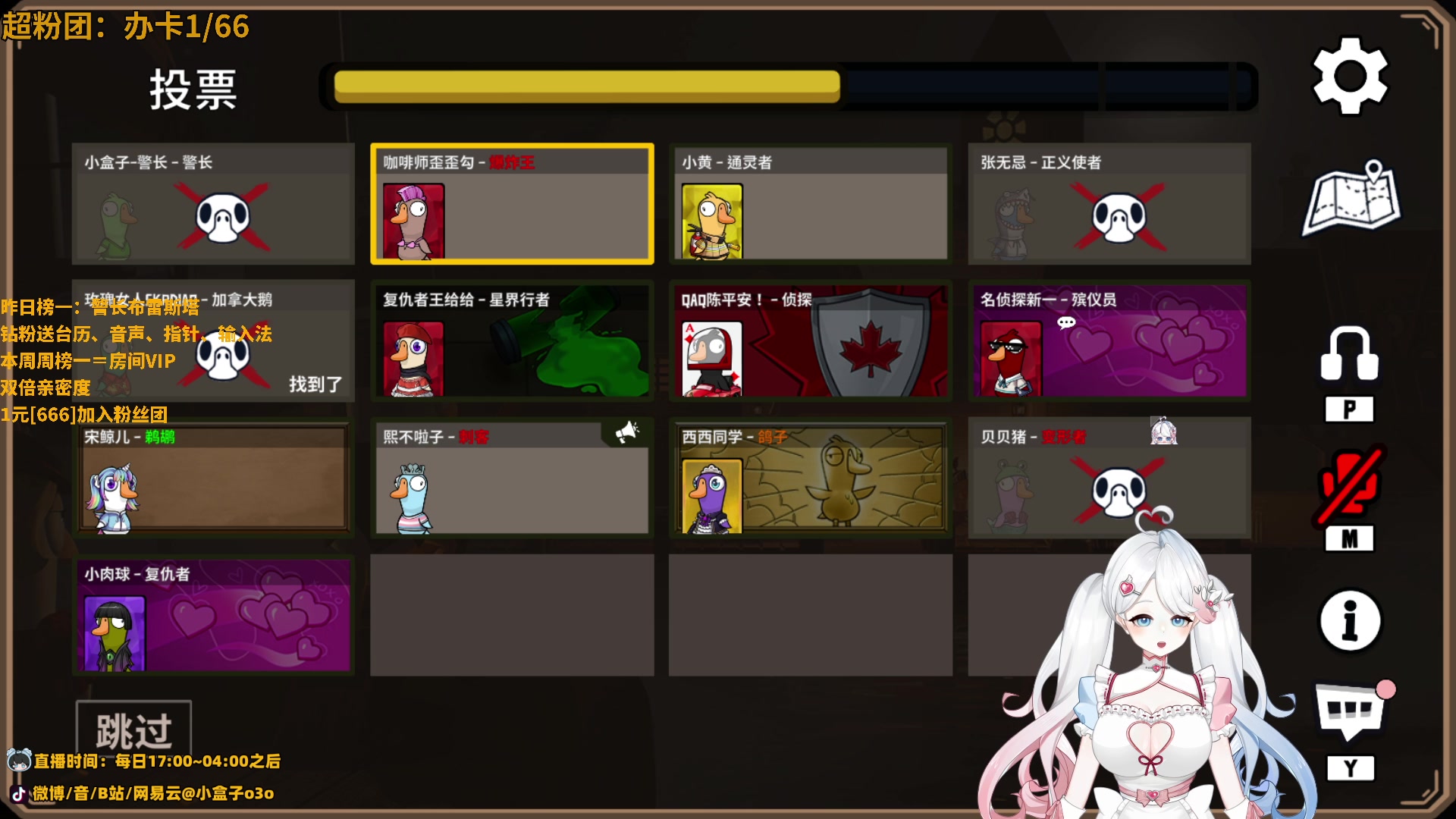 【2024-01-04 21点场】小盒子o3o：低烧话少小河豚  88617