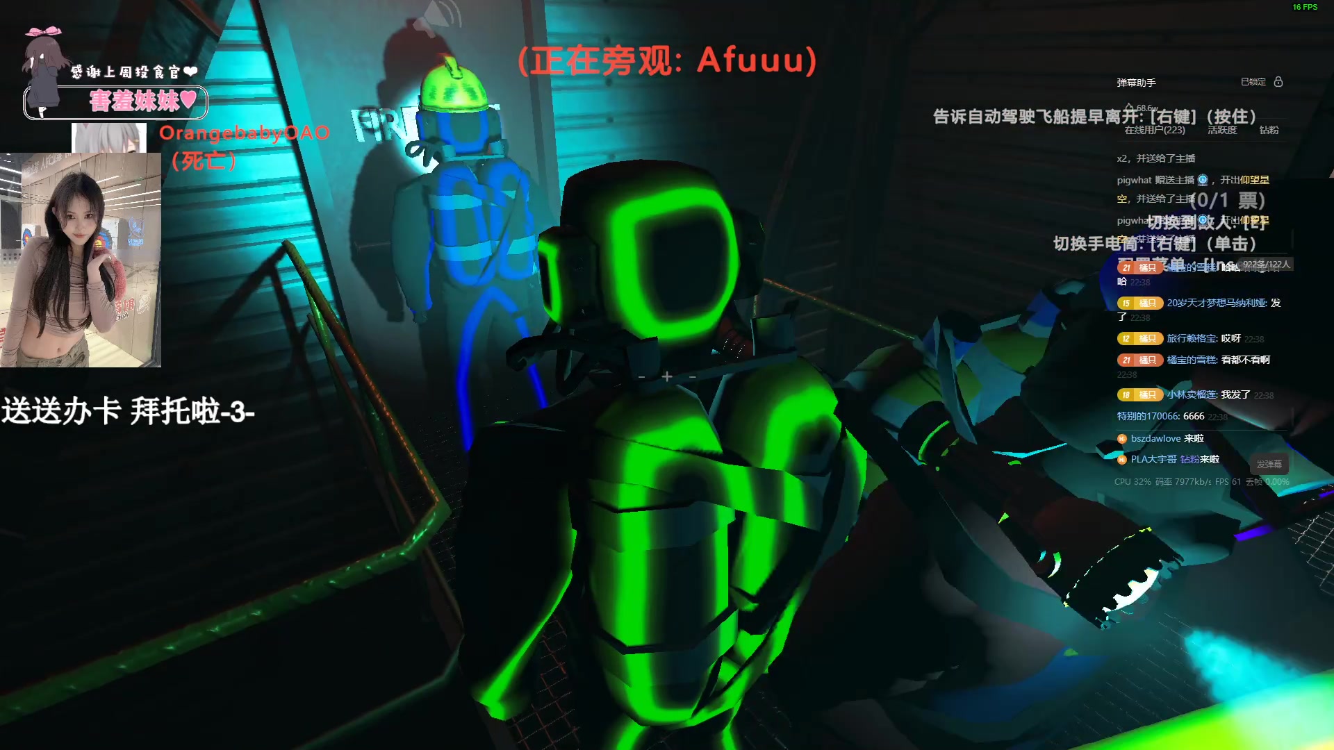 【2024-01-03 21点场】OrangebabyOAO：真的睡不醒呜呜呜