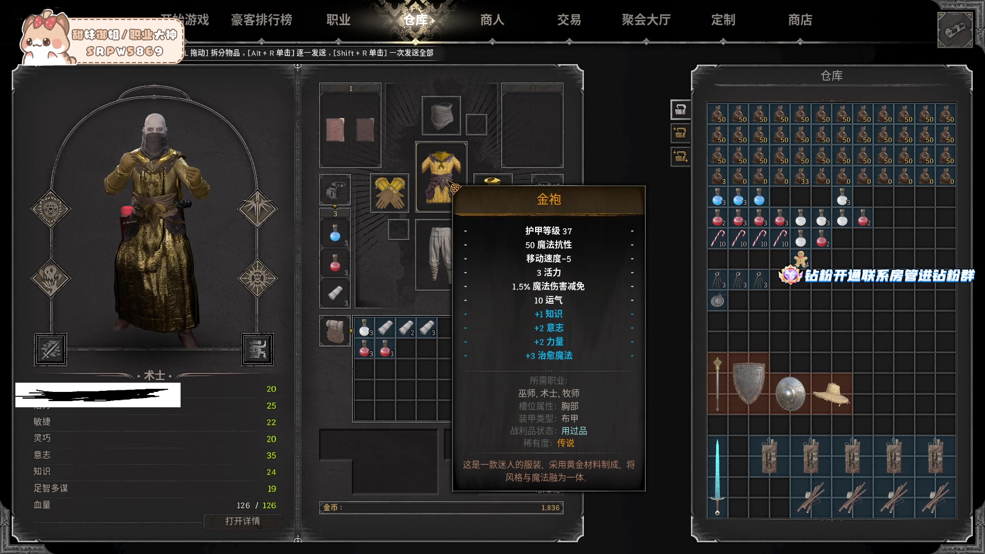 【2024-01-04 04点场】T149丶：新年快乐！ 9616229