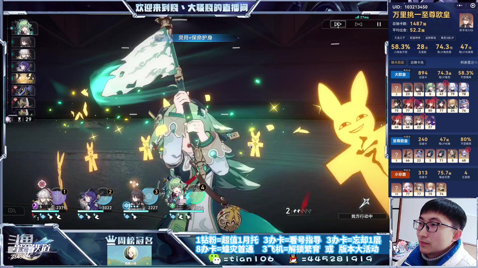 【2024-01-02 14点场】賤丶大骚賤：专业12层补星