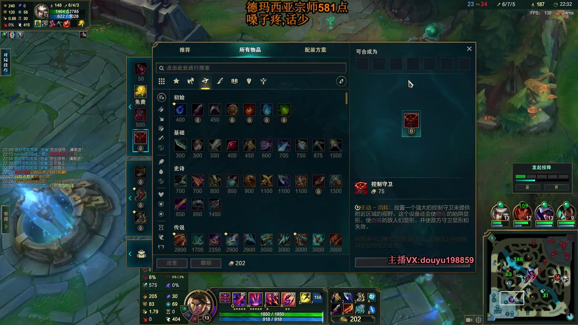 【2023-12-28 13点场】主播阿迎：阿迎：顶尖寒冰AD教学