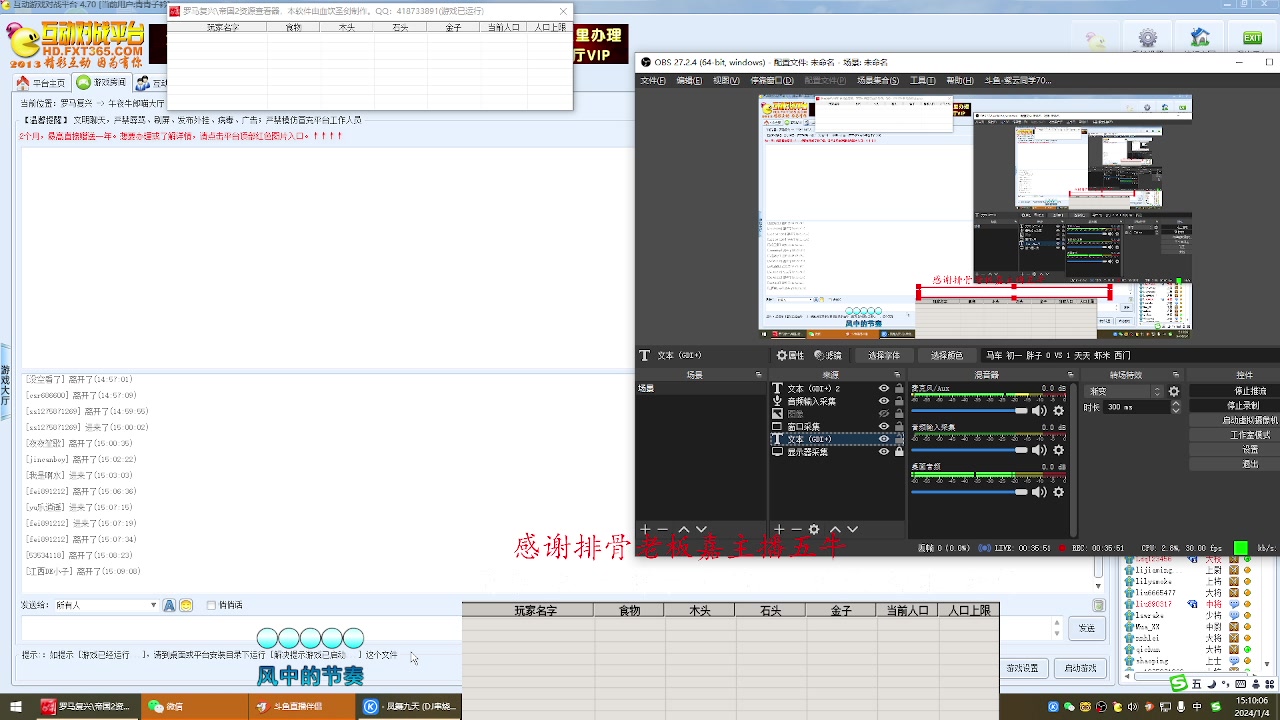 【2024-01-04 14点场】紫云同学706：青青罗马直播间