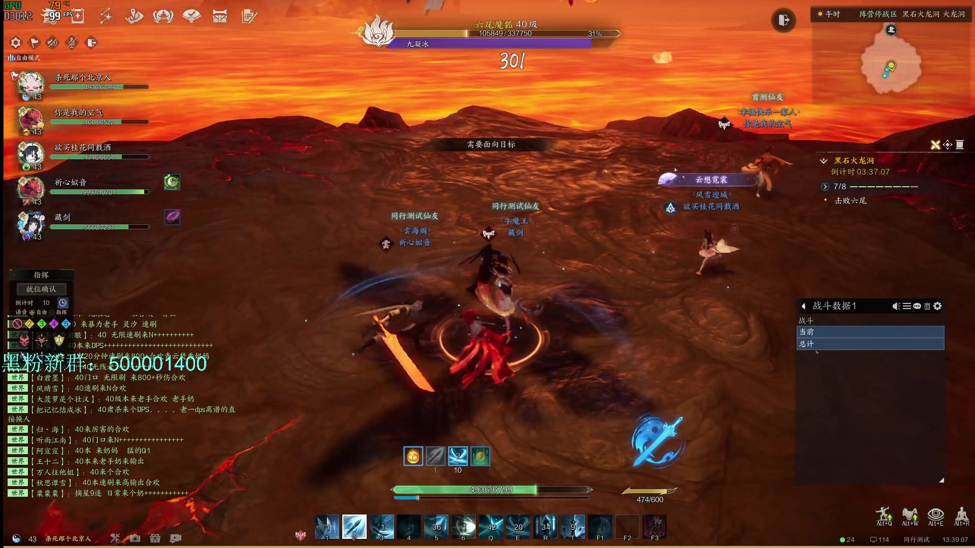 【2024-01-03 13点场】燕徊硯：阿瑟：2024新年快乐！