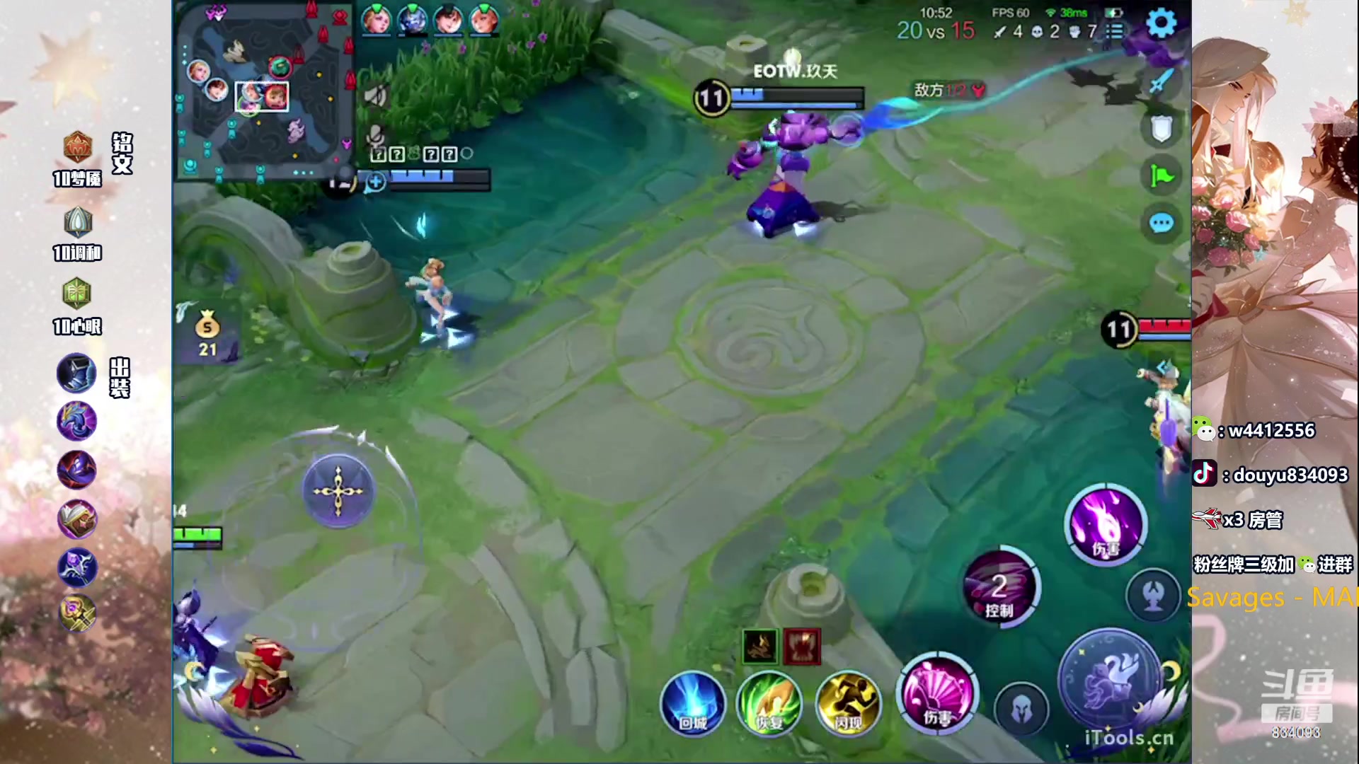 【2024-01-04 15点场】小飞Avery：国服小乔：新赛季小乔上王者