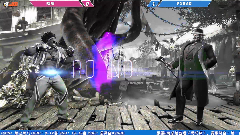 【格斗游戏】战神_河池VR的精彩时刻 20240104 07点场