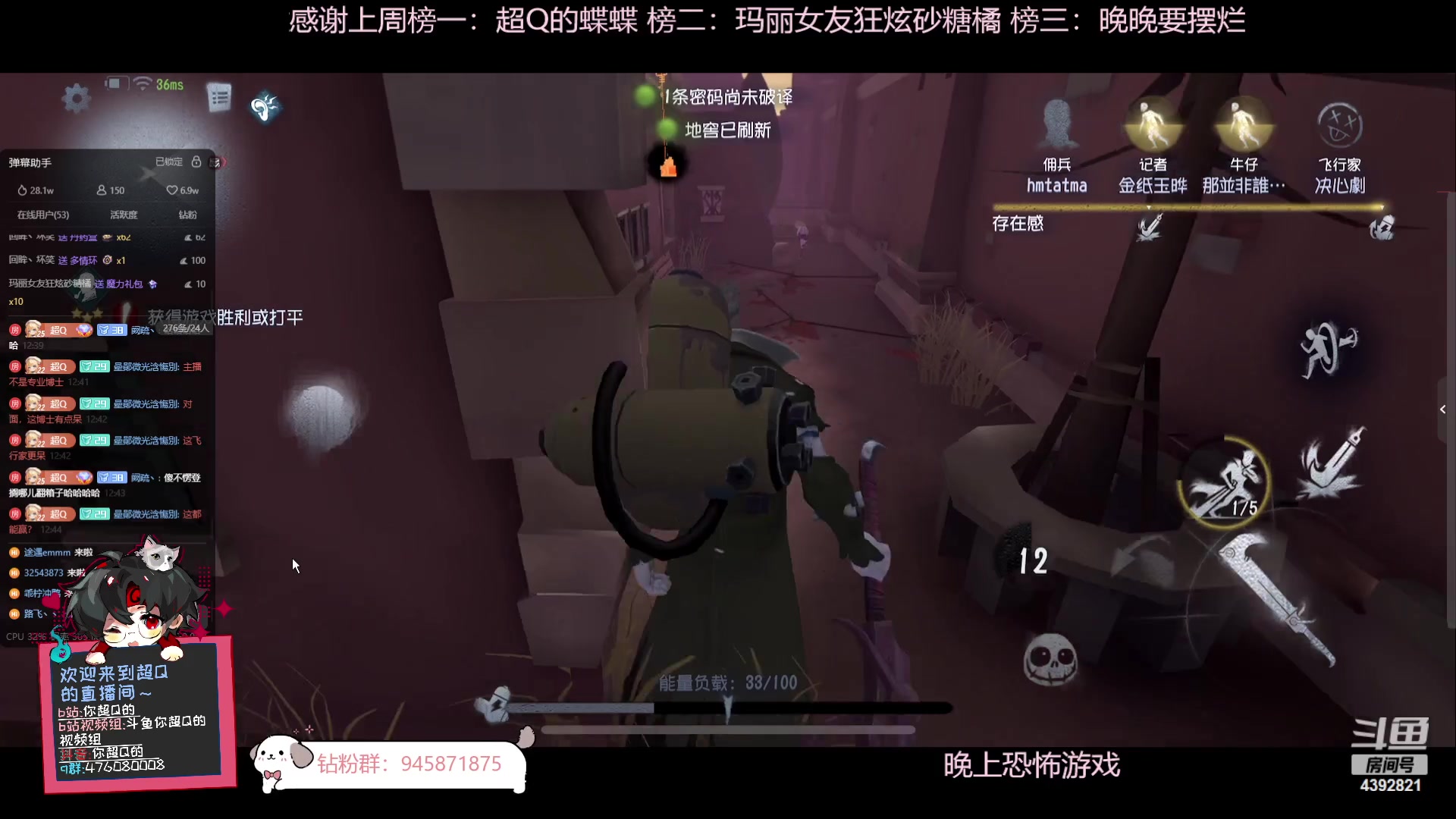 【2024-01-04 12点场】你超Q的：新年快乐，今天有双倍