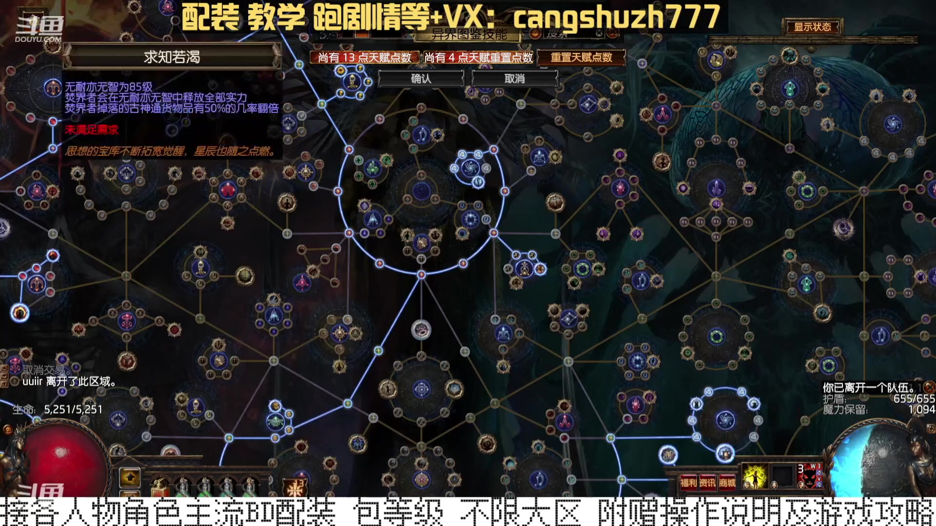 【2024-01-03 08点场】仓鼠召唤：当季最强BD专业配装