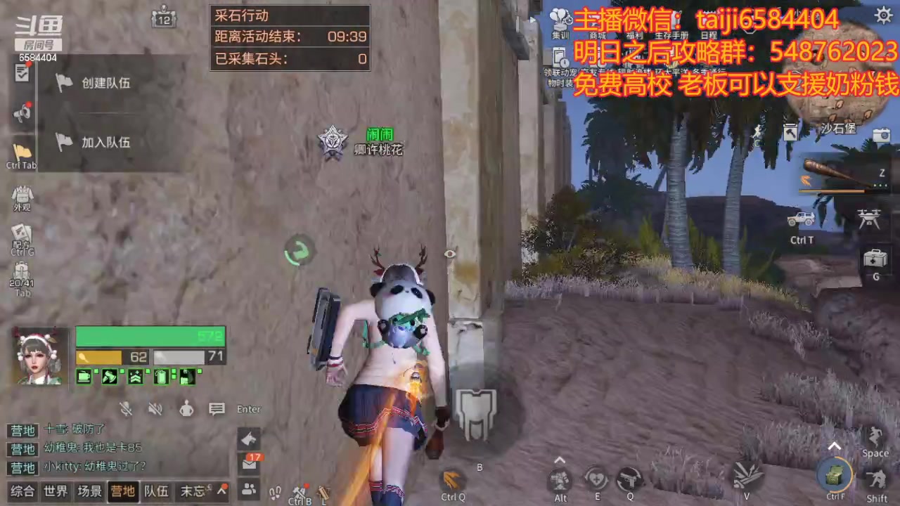 【2024-01-03 22点场】中华田园冯太极：振刀诡楼顺层免费，卡层随意送点