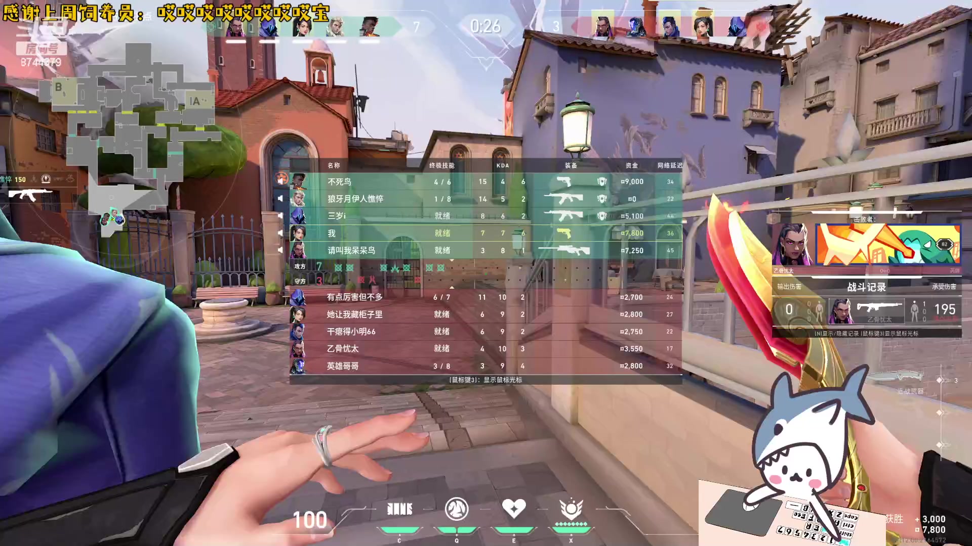 【2024-01-04 19点场】宝贝鱼O3O：宝贝鱼：白银双倍卡得嘛